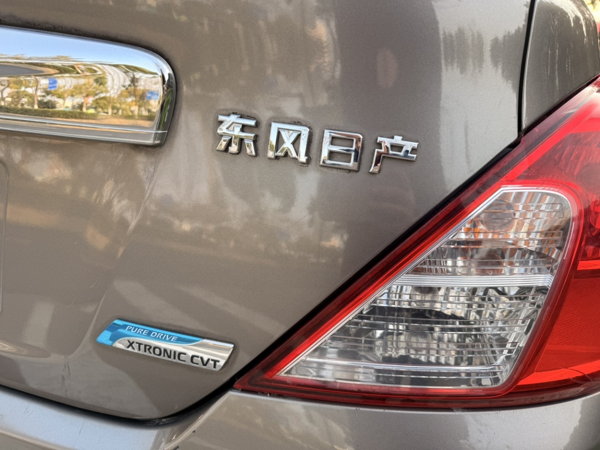 日产 阳光 2016 汽车图片 #8