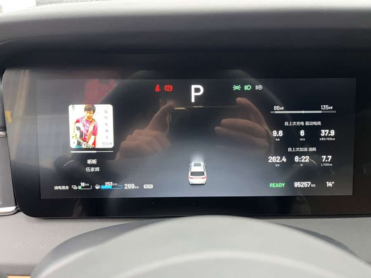 Li One 2020 imagen de coche #8