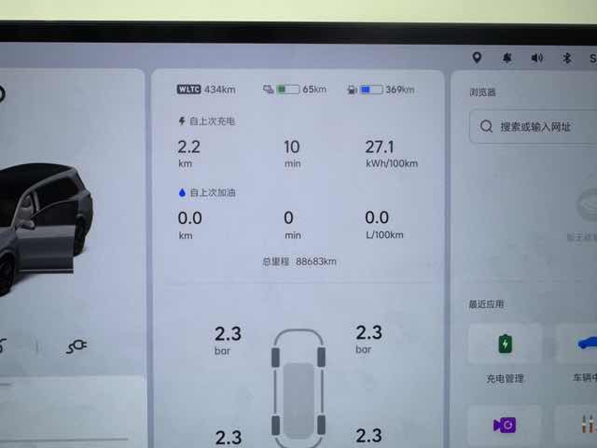 Li L9 2022 imagem de carro #8