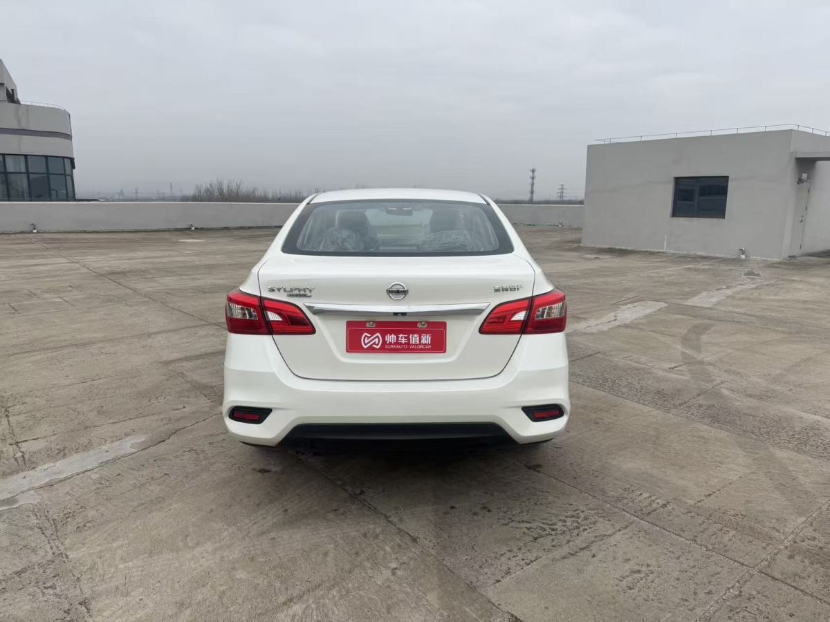 日产 轩逸 2026 汽车图片 #8