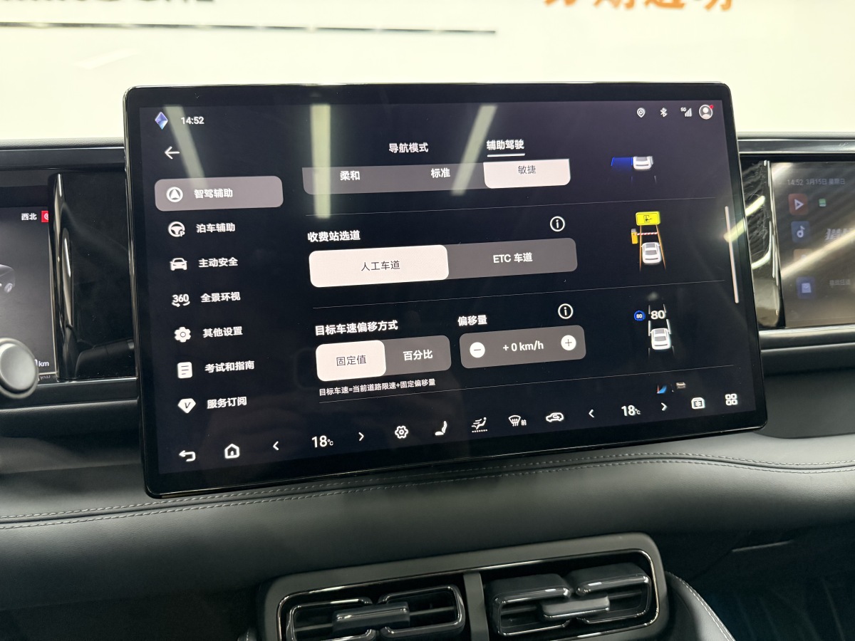 FangChengBao Leopard 5 2025 صورة سيارة #8
