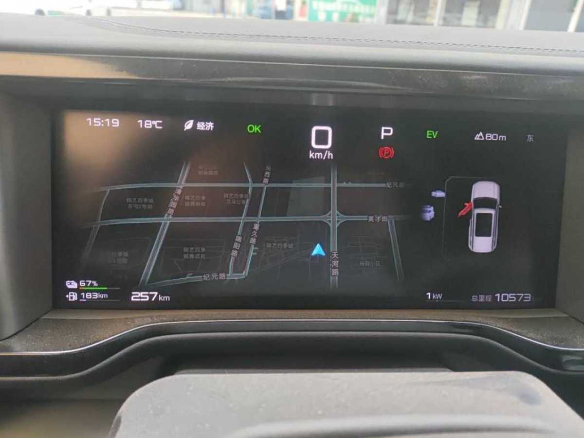 FangChengBao Leopard 5 2025 image de voiture #8