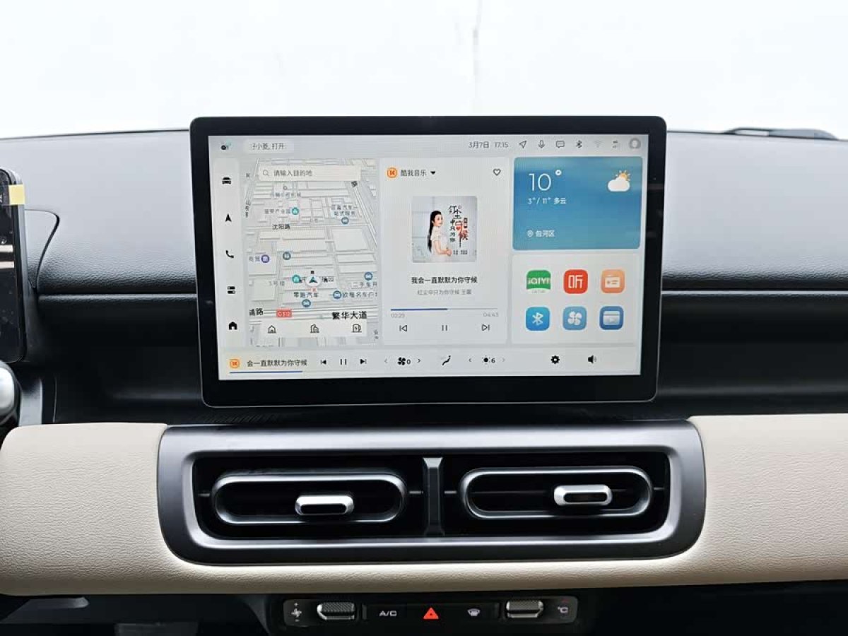 五菱汽车 五菱缤果PLUS 2024 汽车图片 #8