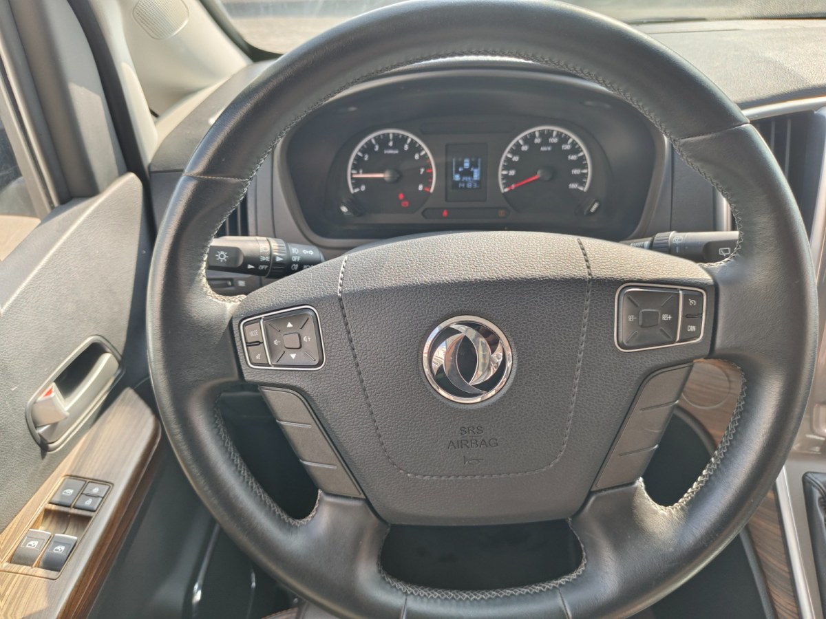 Forthing Lingzhi PLUS 2021 car image #8