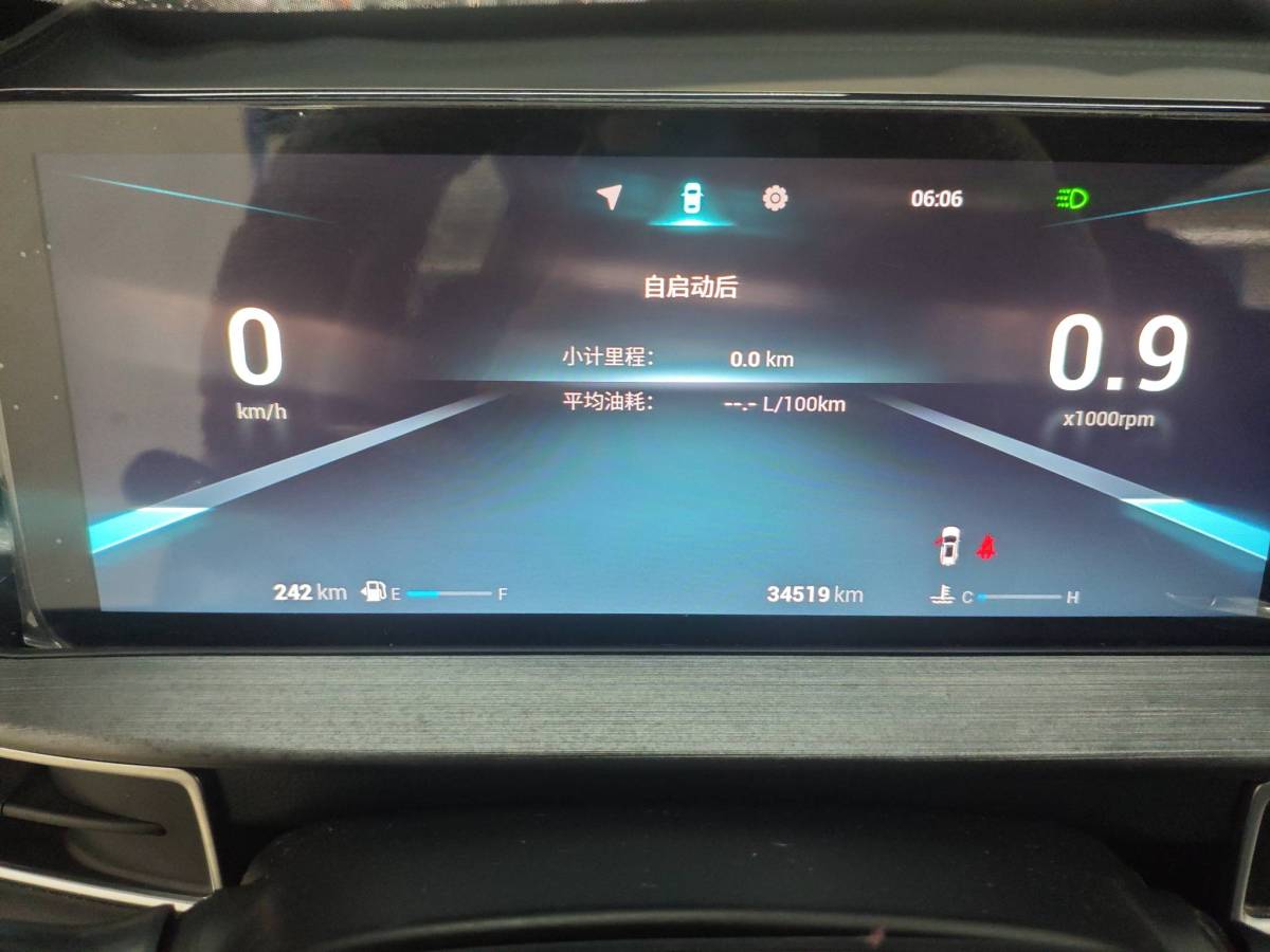 Chery Tiggo 7 Plus 2022 car image #8