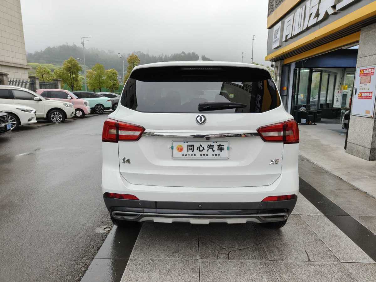 东风风行 景逸X5 2017 汽车图片 #8