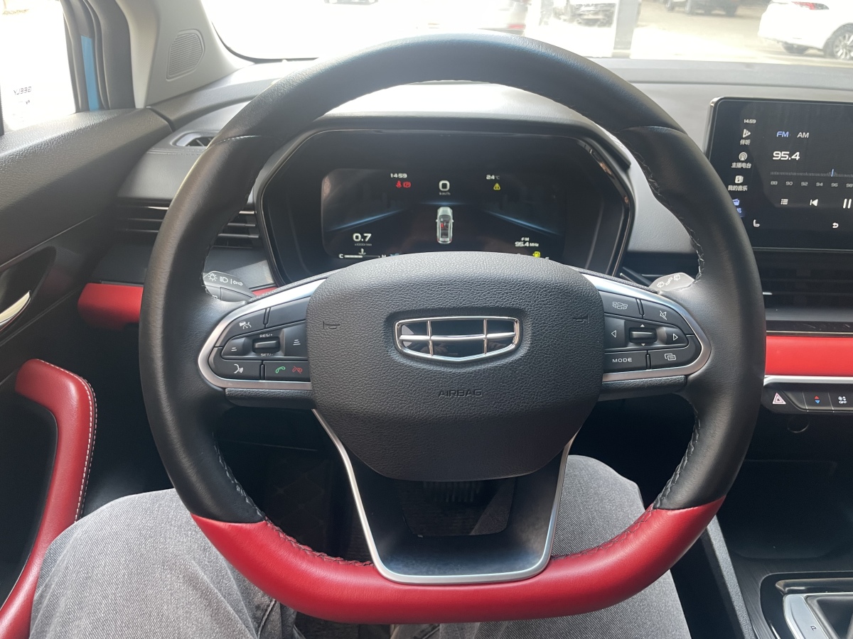 GEELY Emgrand S 2022 car image #8