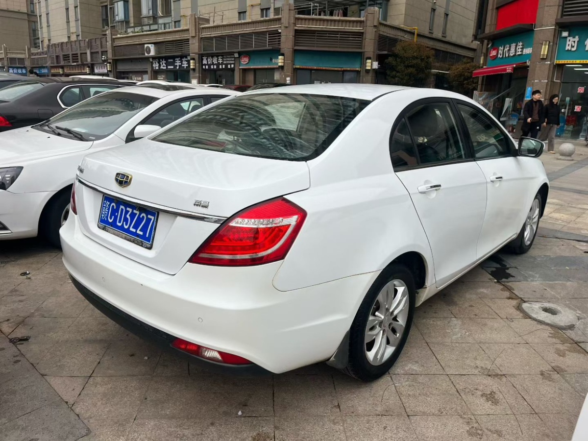 GEELY Emgrand 2016 car image #8