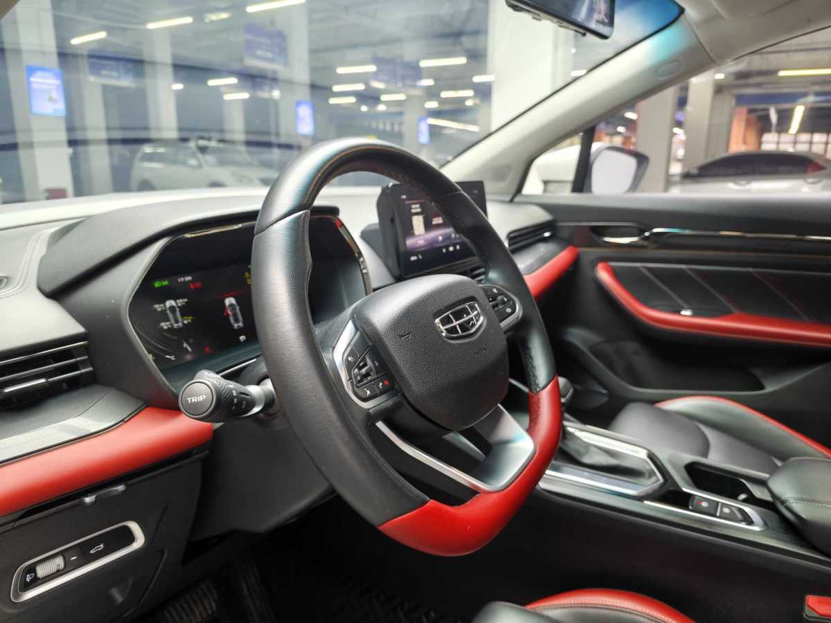 GEELY Emgrand S 2021 car image #8