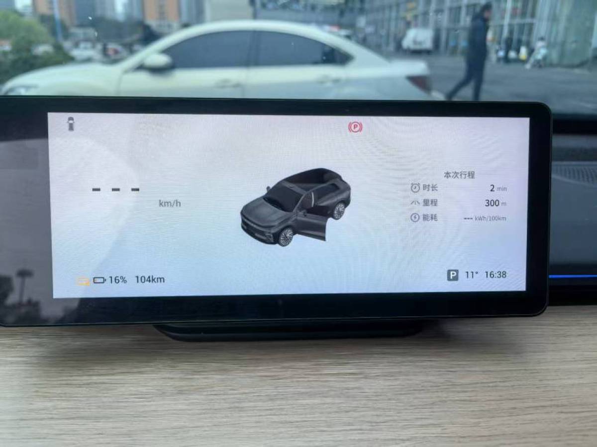 Exceed Stellar Era ET 2024 car image #8