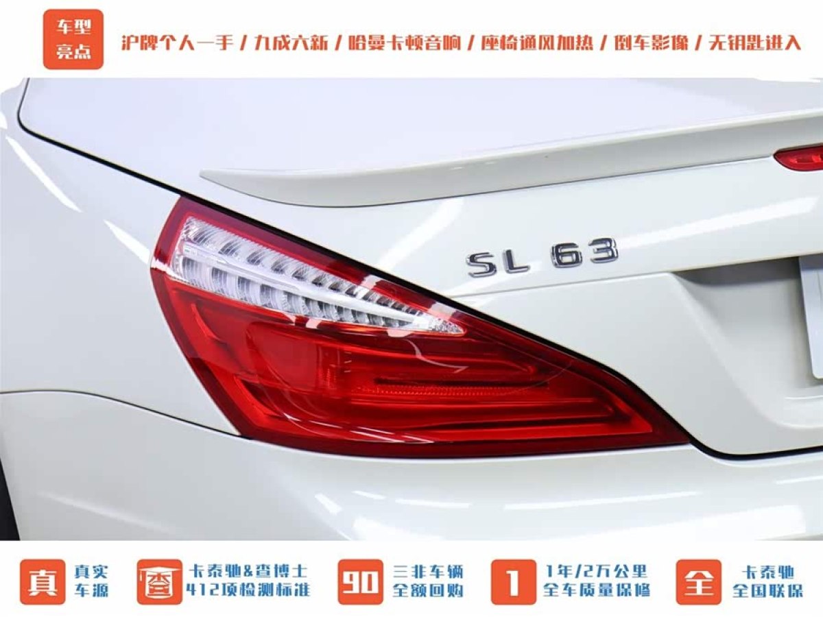 Mercedes-Benz 2016 #8 Mercedes-Benz 2016 car image #8