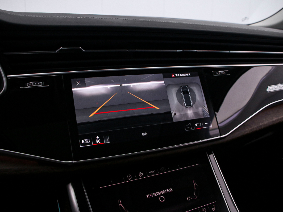 Audi Q7 2024 صورة سيارة #8