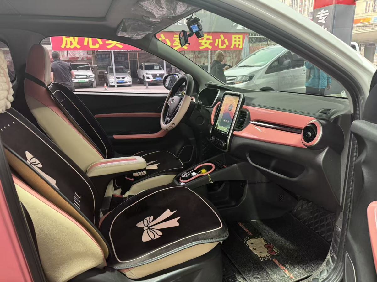 Chery Little Ant 2021 car image #8