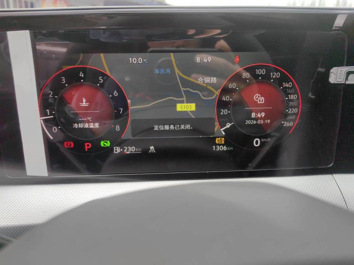 Volkswagen Lamando 2025 immagine di auto #8