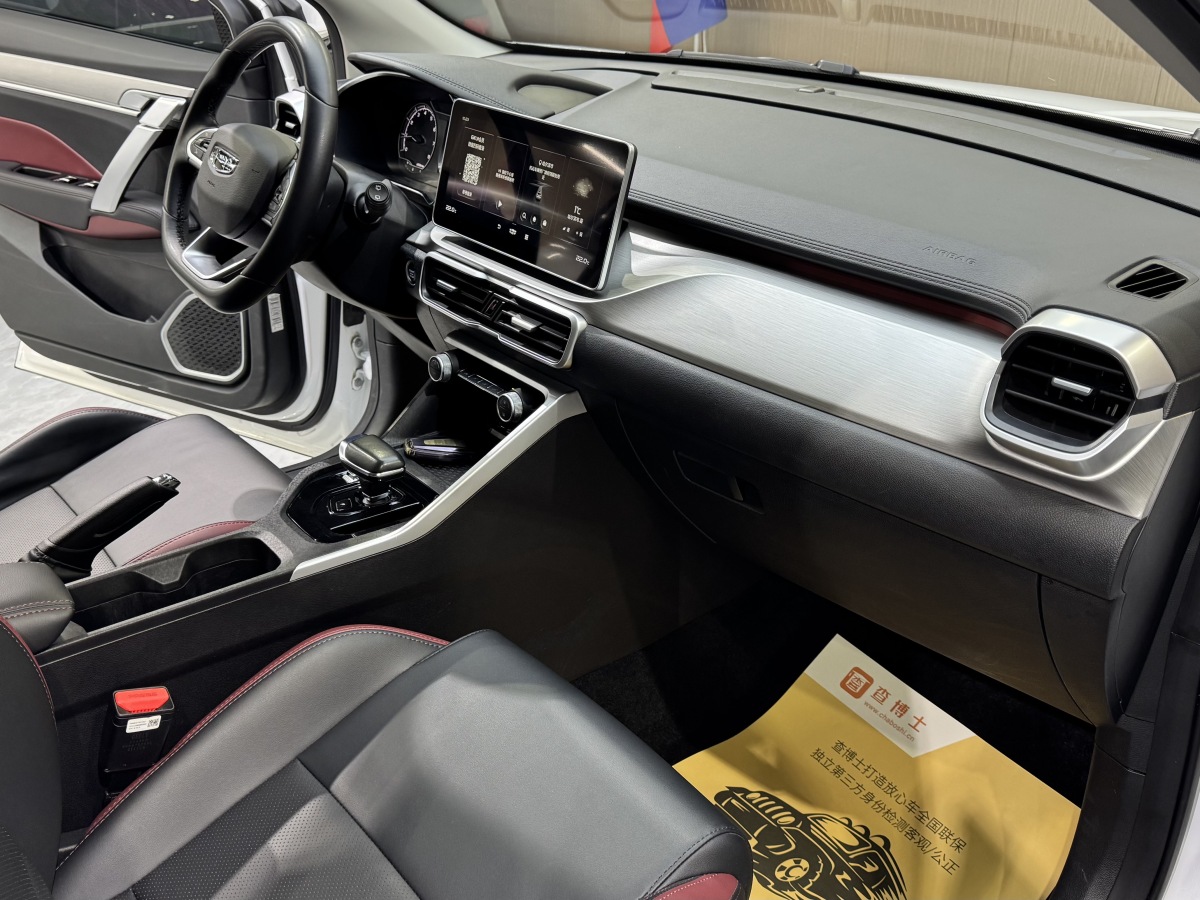 GEELY Coolray 2021 #8 GEELY Coolray 2021 car image #8