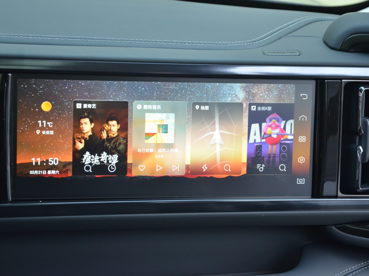 FangChengBao Leopard 5 2025 imagem de carro #8