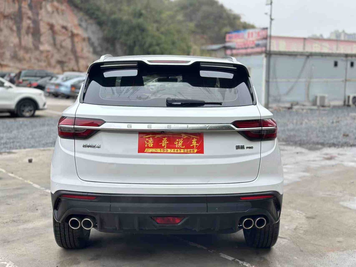 GEELY Coolray 2020 car image #8