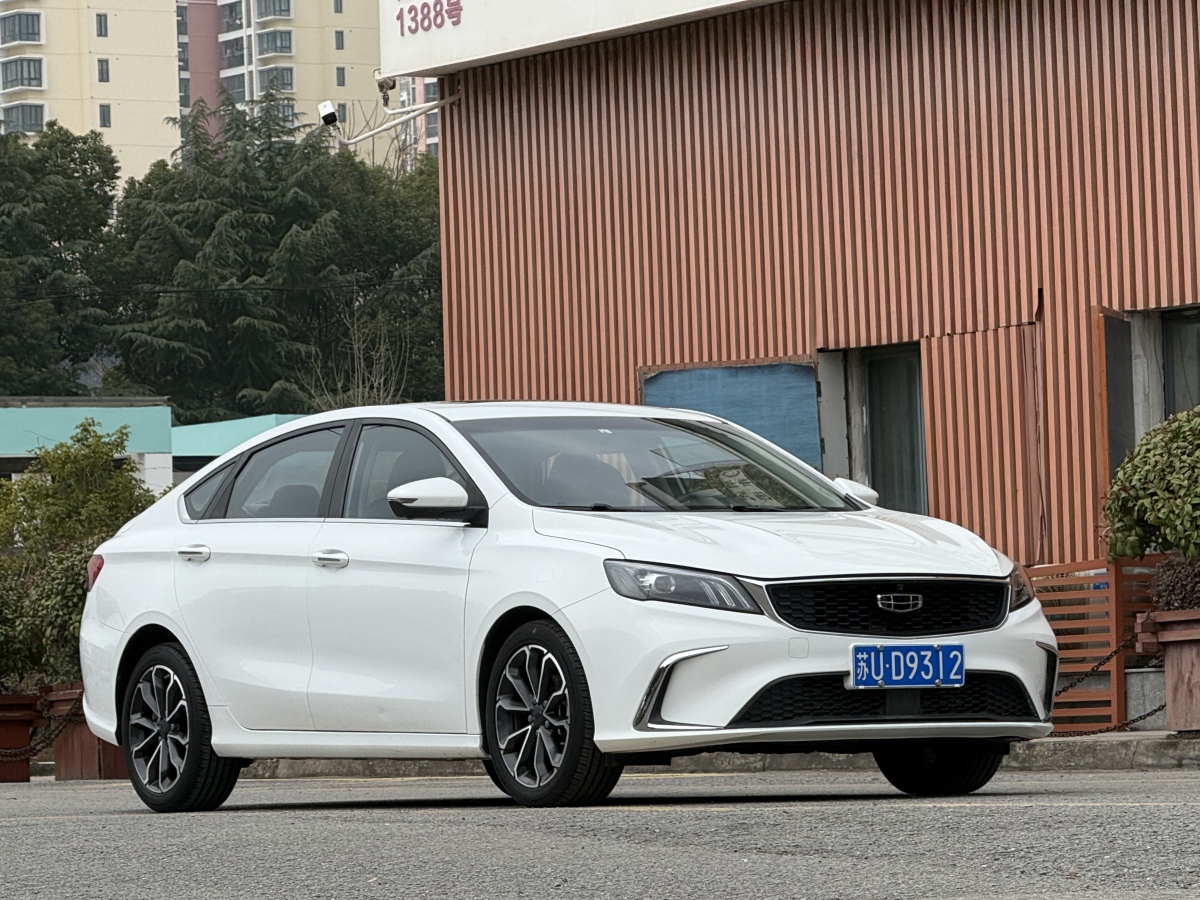 GEELY Binray 2021 #8 GEELY Binray 2021 car image #8