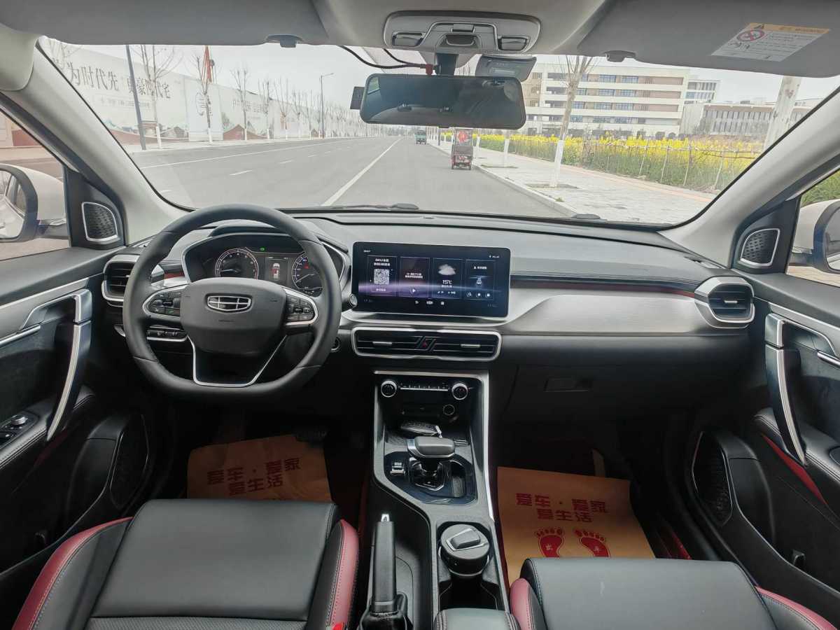 GEELY Coolray 2022 car image #8
