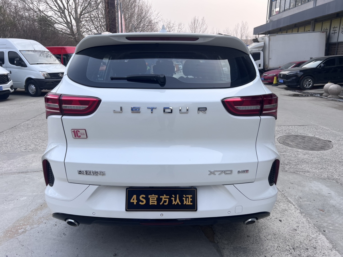 Jetour X70 Coupe 2020 immagine di auto #8