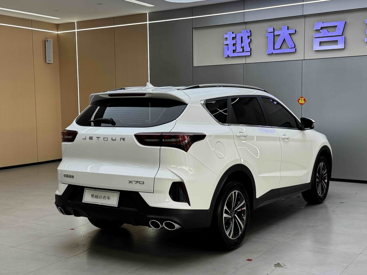 Jetour X70 2025 image de voiture #8