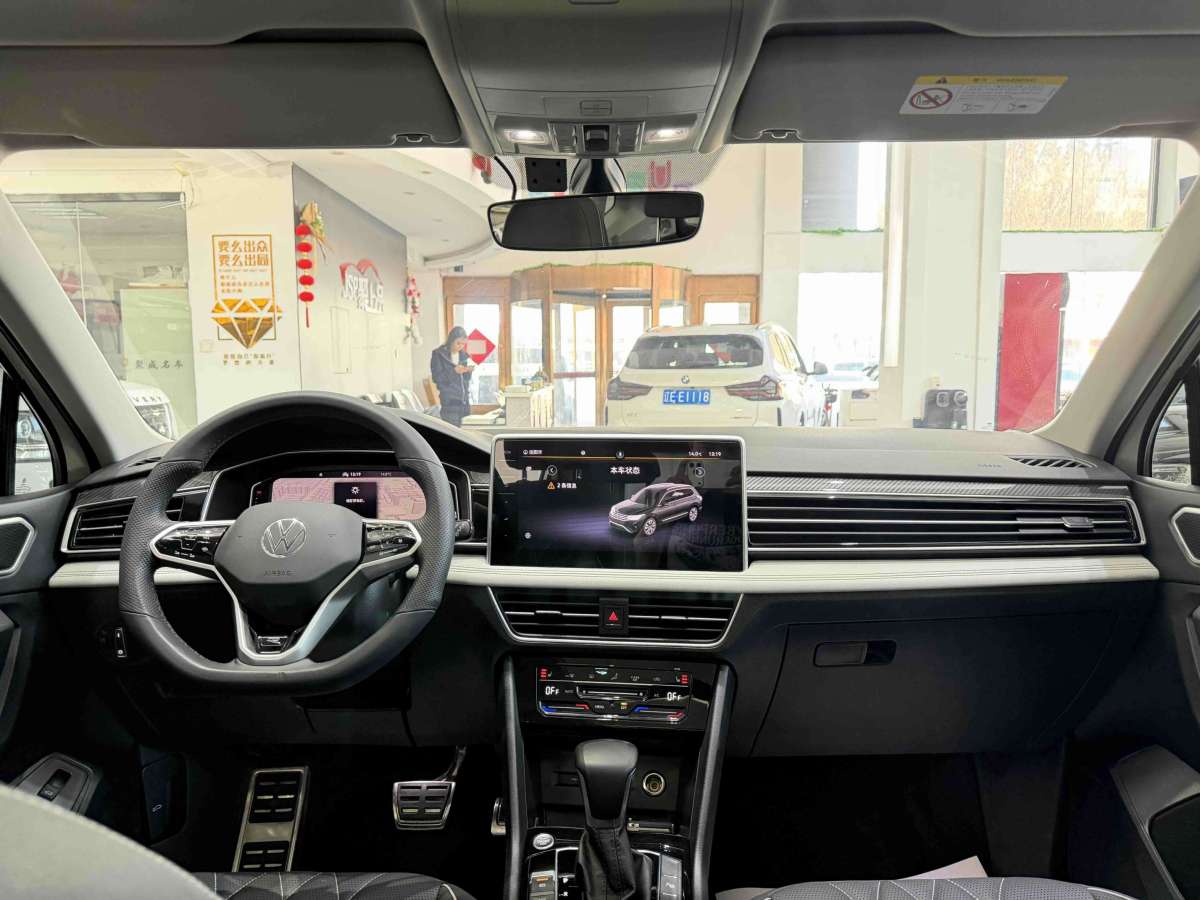 Volkswagen Tiguan L 2022 car image #8