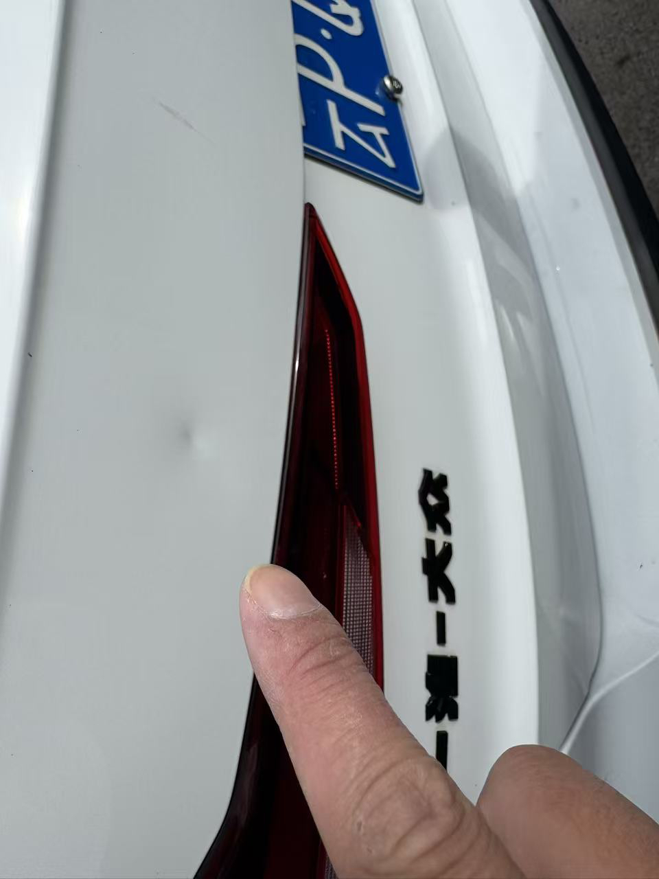 捷达 捷达VS5 2023 汽车图片 #8