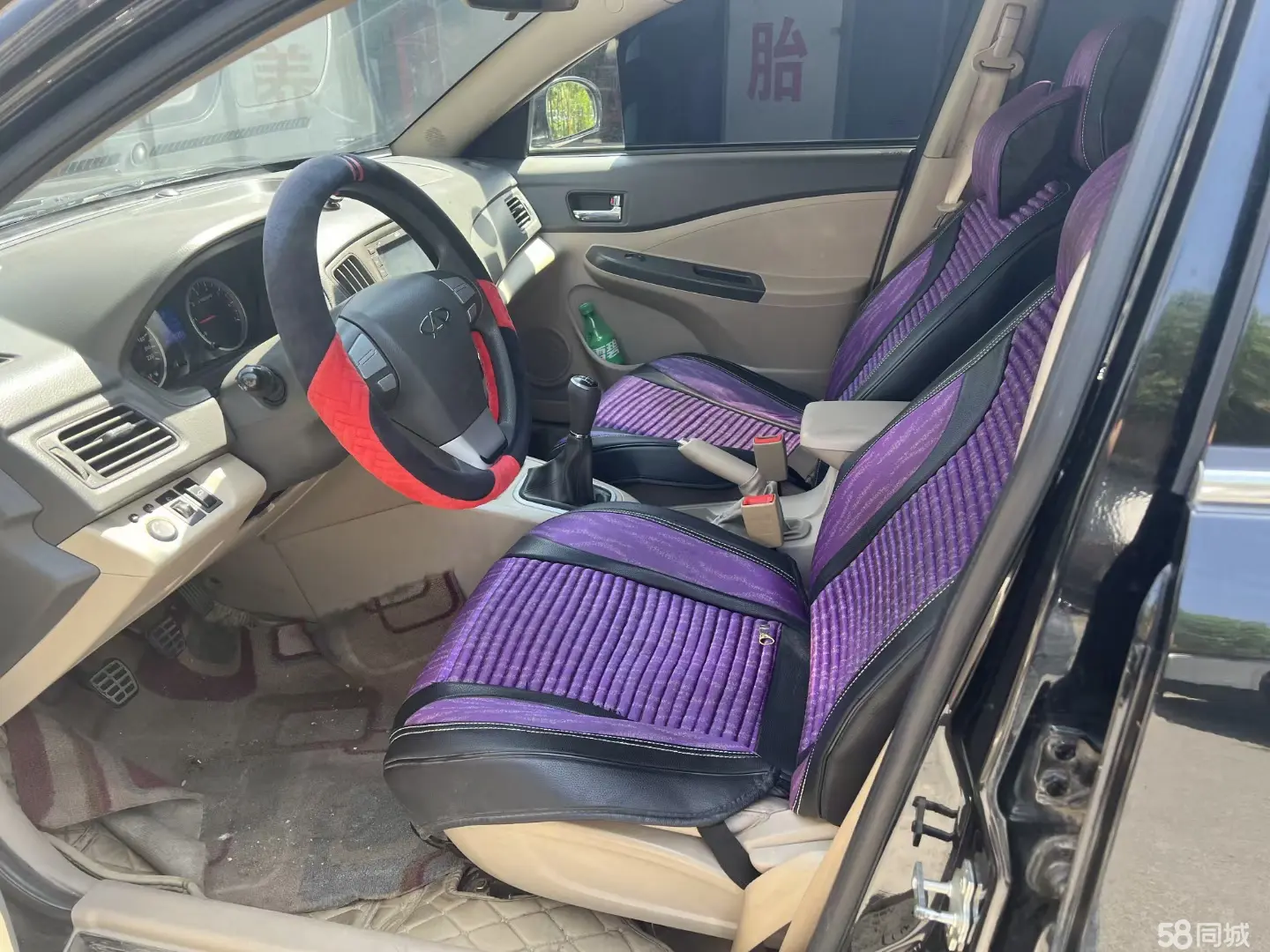 Chery E5 2014 image de voiture #8