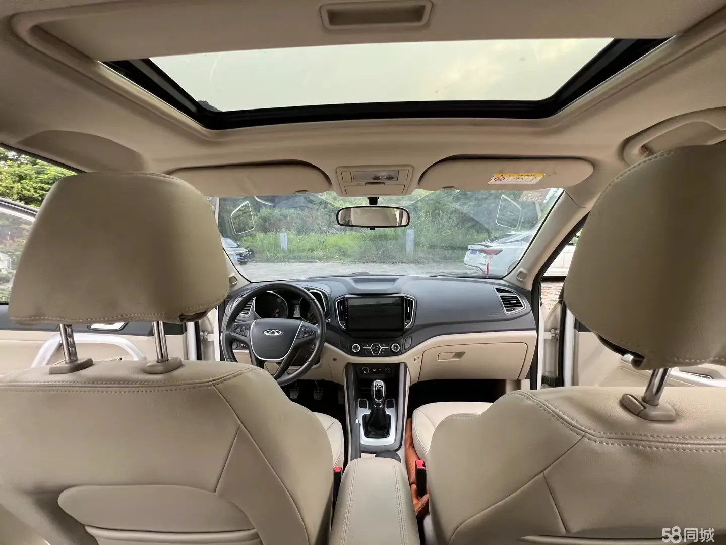 Chery Tiggo 5 2014 immagine di auto #8