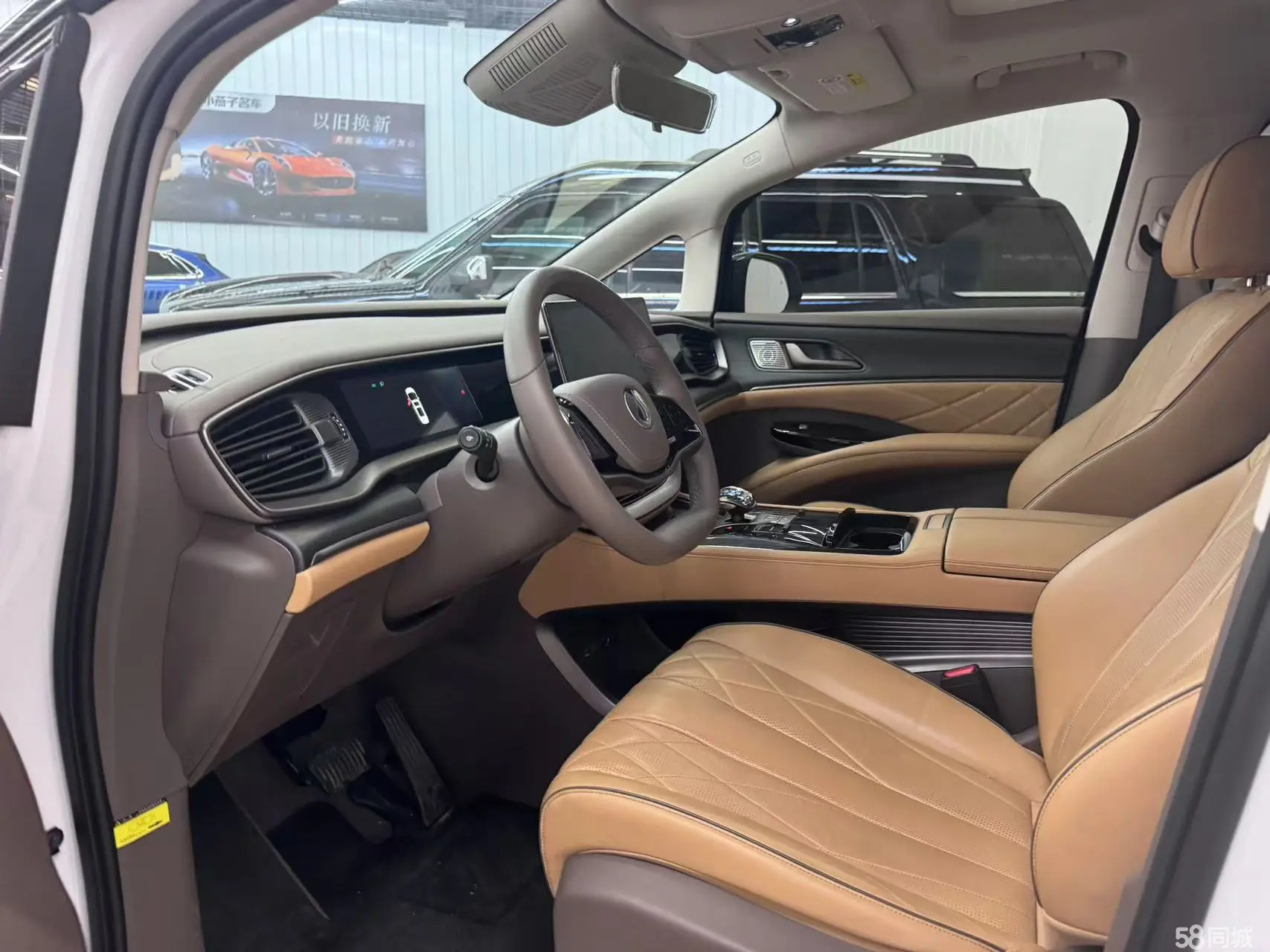 Denza D9 2023 image de voiture #8