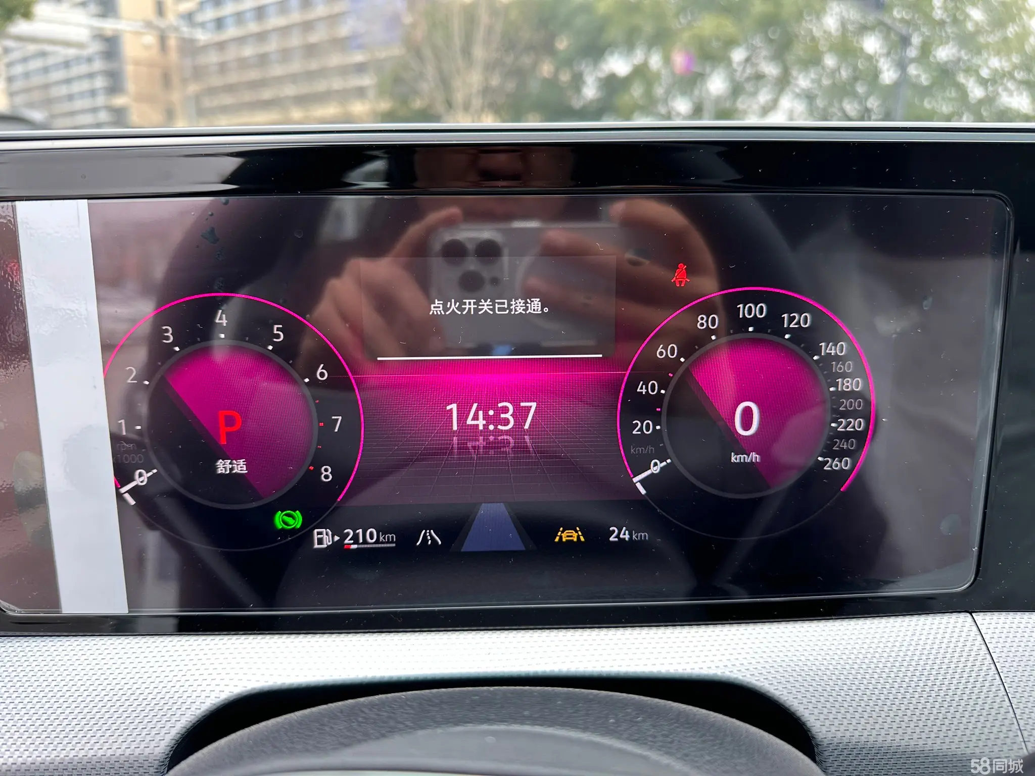 Volkswagen Lamando 2025 car image #8