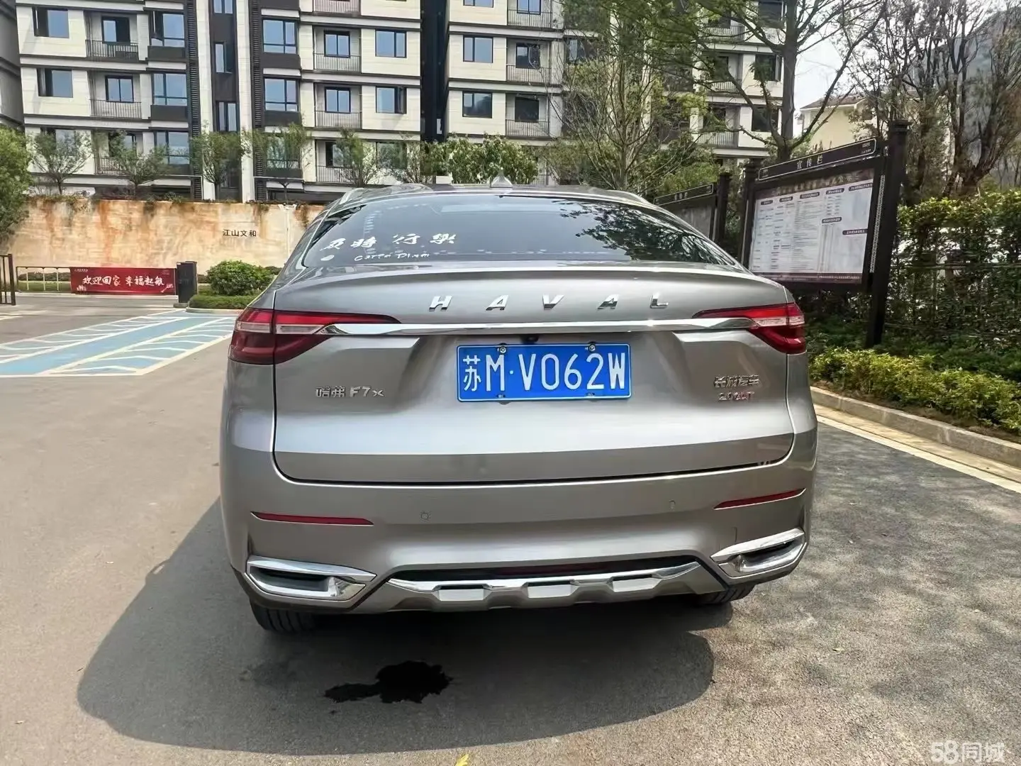 Haval F7x 2020 car image #8