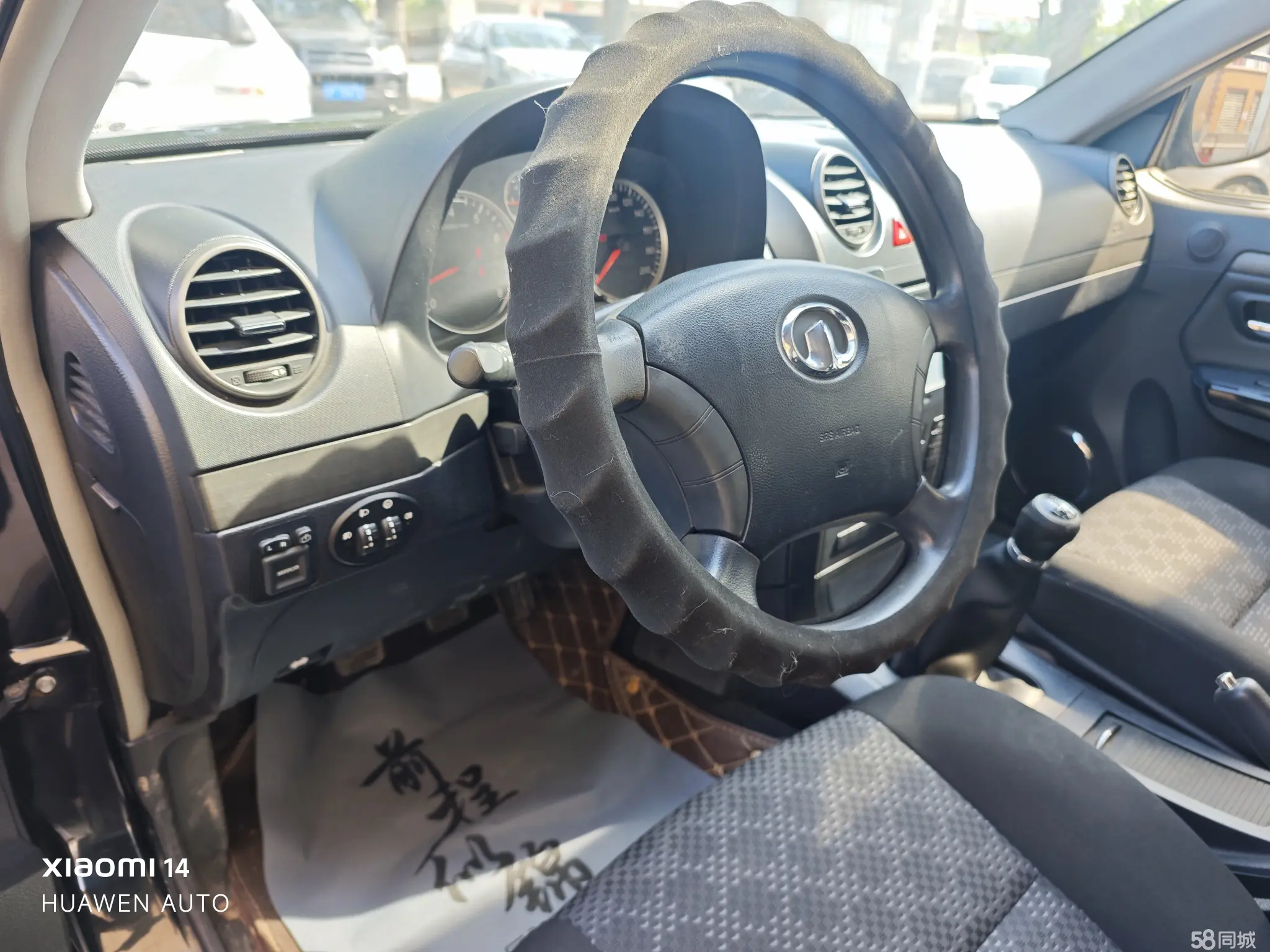 Haval H3 2013 car image #8