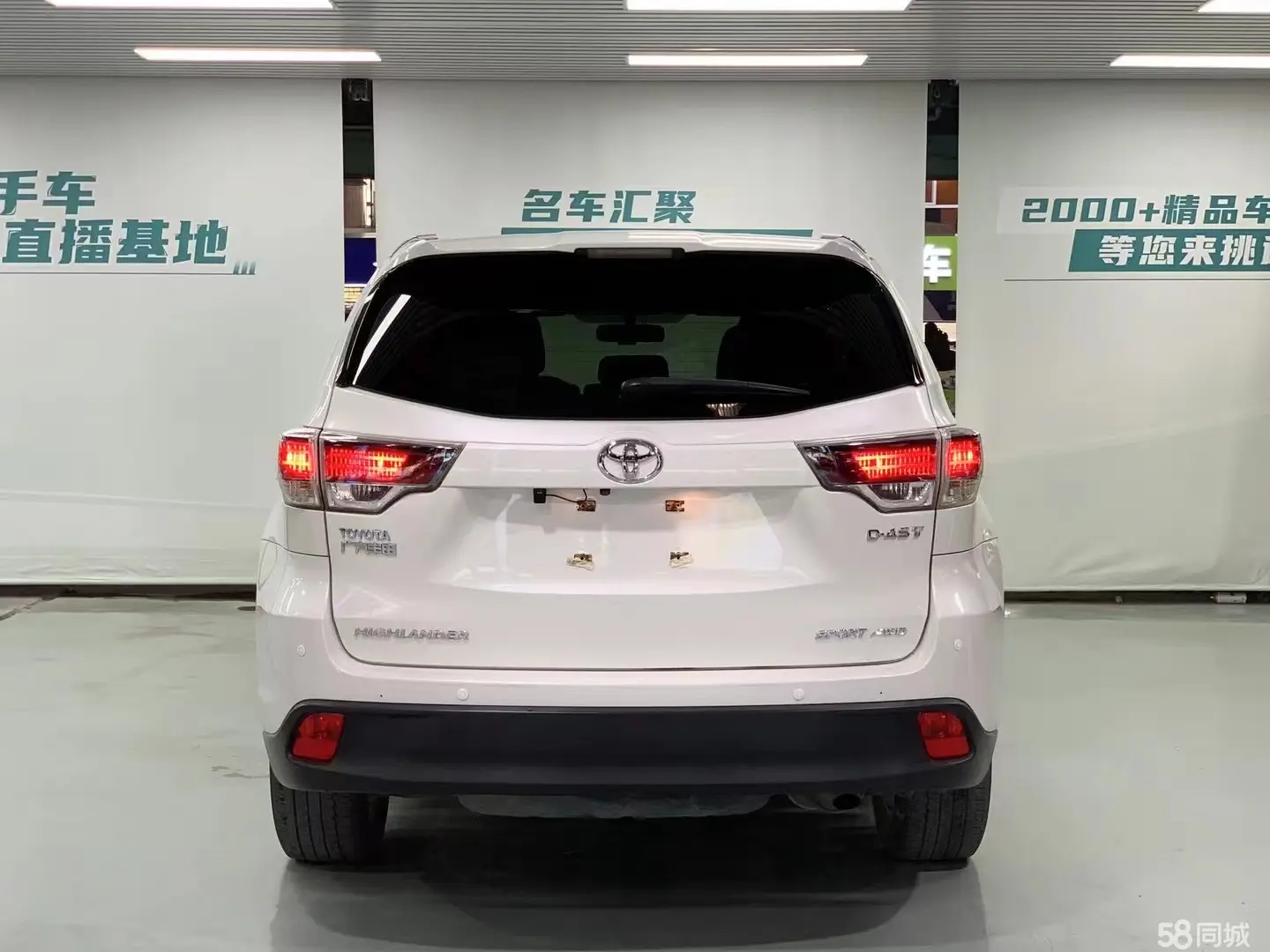 Toyota Highlander 2015 #8 Toyota Highlander 2015 immagine di auto #8
