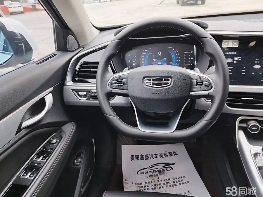 GEELY Tugella 2019 car image #8