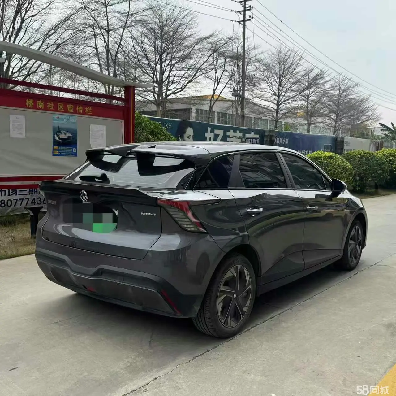 MG 4 EV 2023 #8 MG 4 EV 2023 car image #8