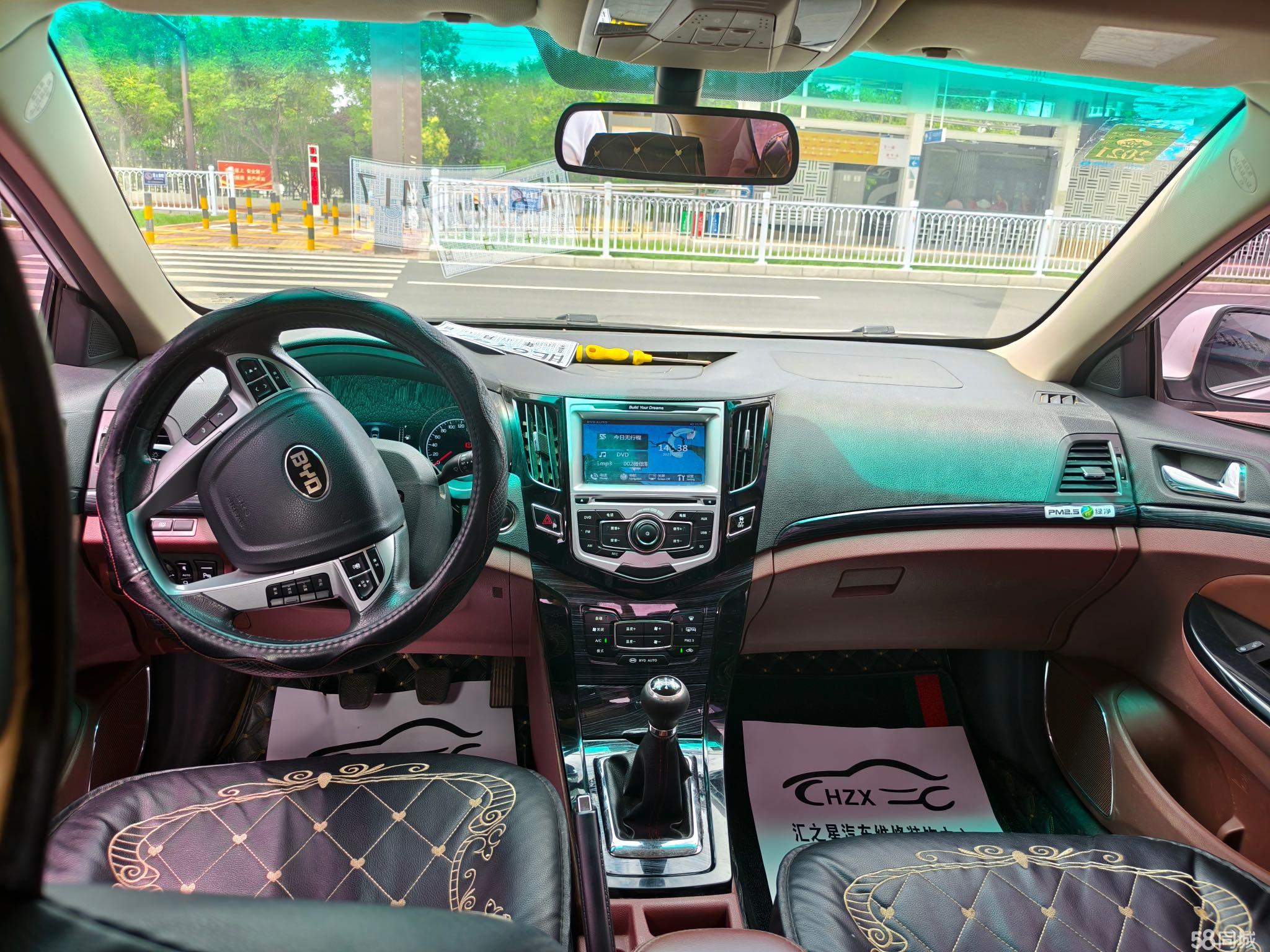 BYD SuRui 2017 car image #8