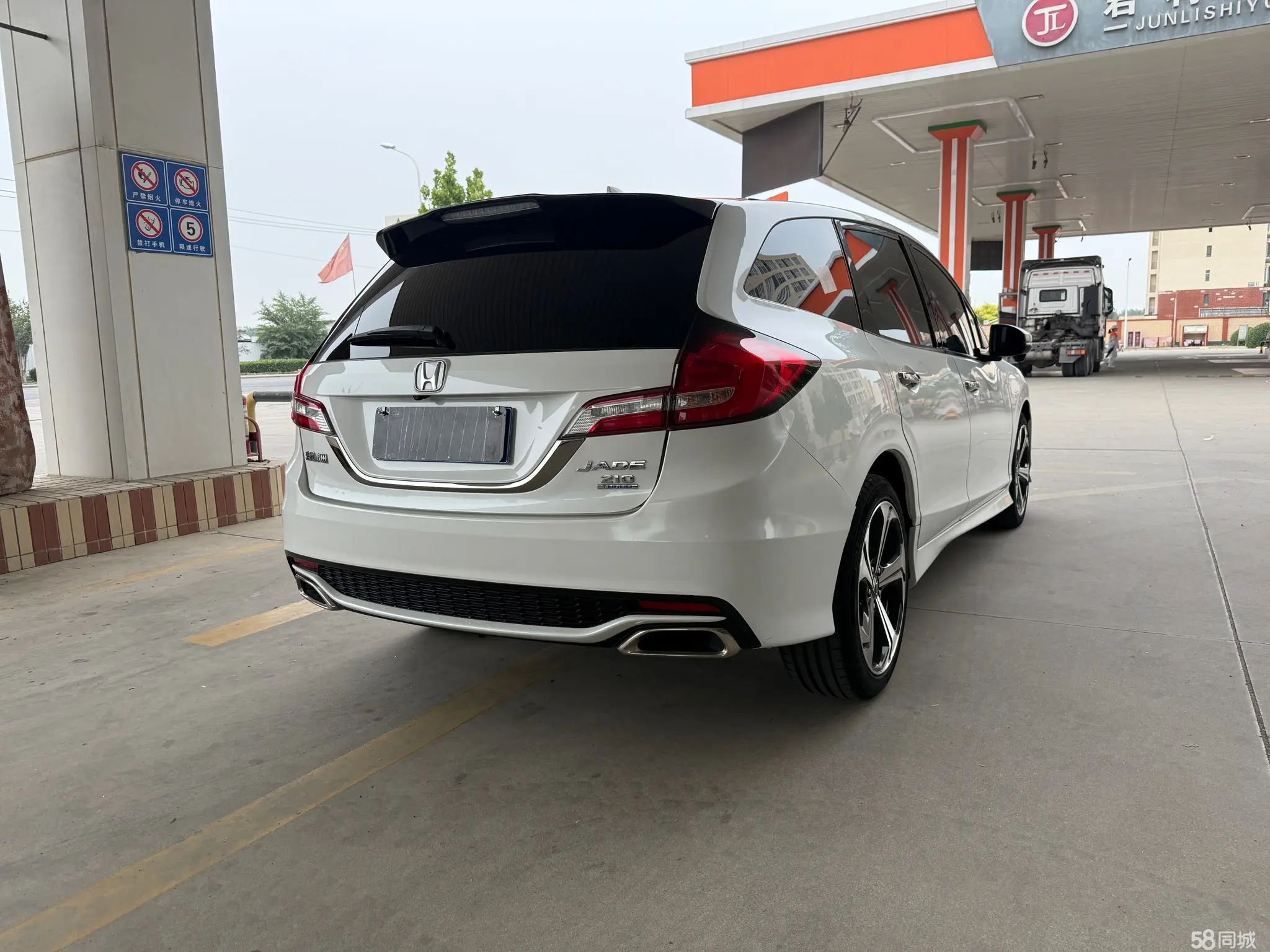 Honda Jade 2018 #8 Honda Jade 2018 immagine di auto #8