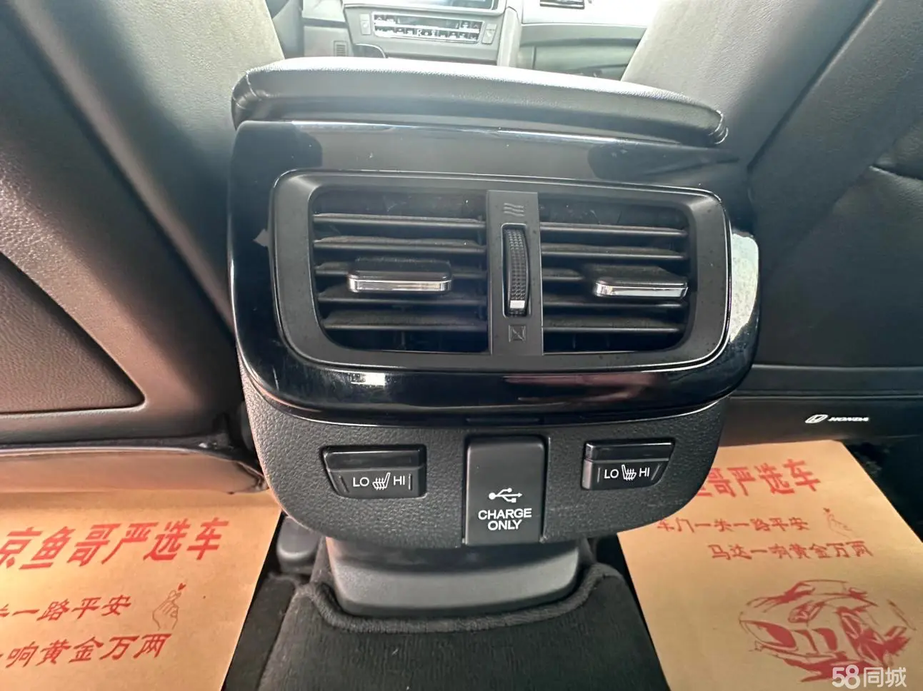 Honda Spirior 2016 car image #8