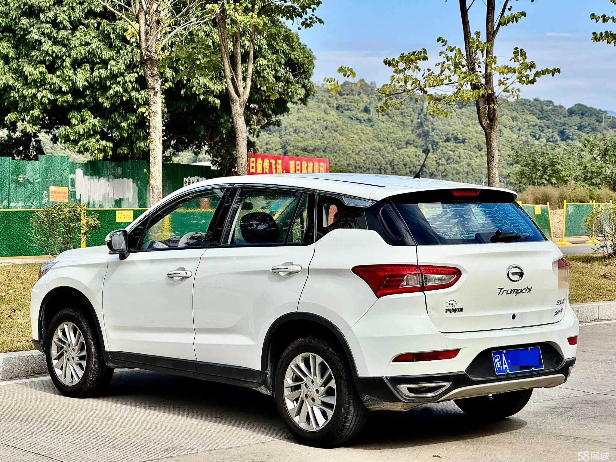 GAC Trumpchi GS4 2015 #8 GAC Trumpchi GS4 2015 صورة سيارة #8