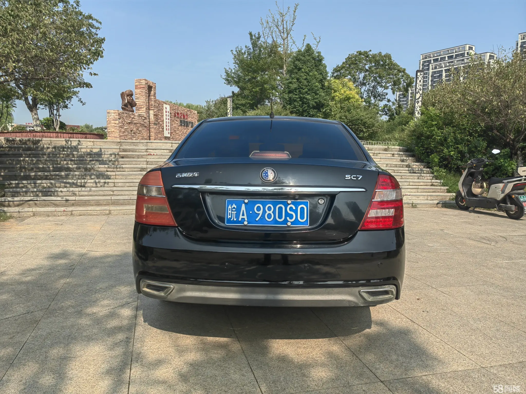 GEELY Seascape 2014 car image #8