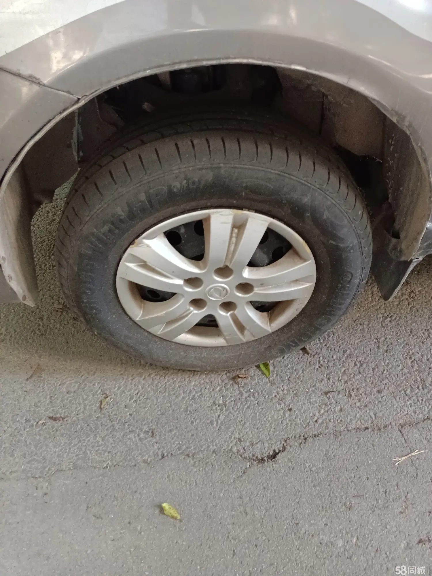 Forthing 2015 car image #8