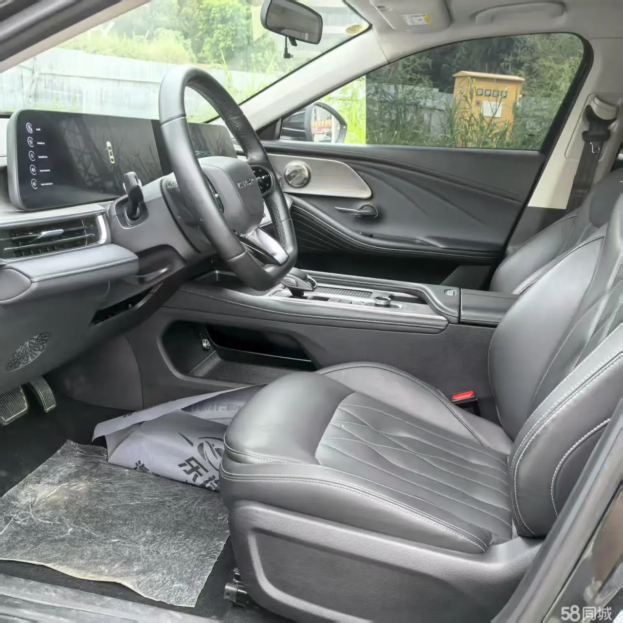 Chery X1 2023 image de voiture #8