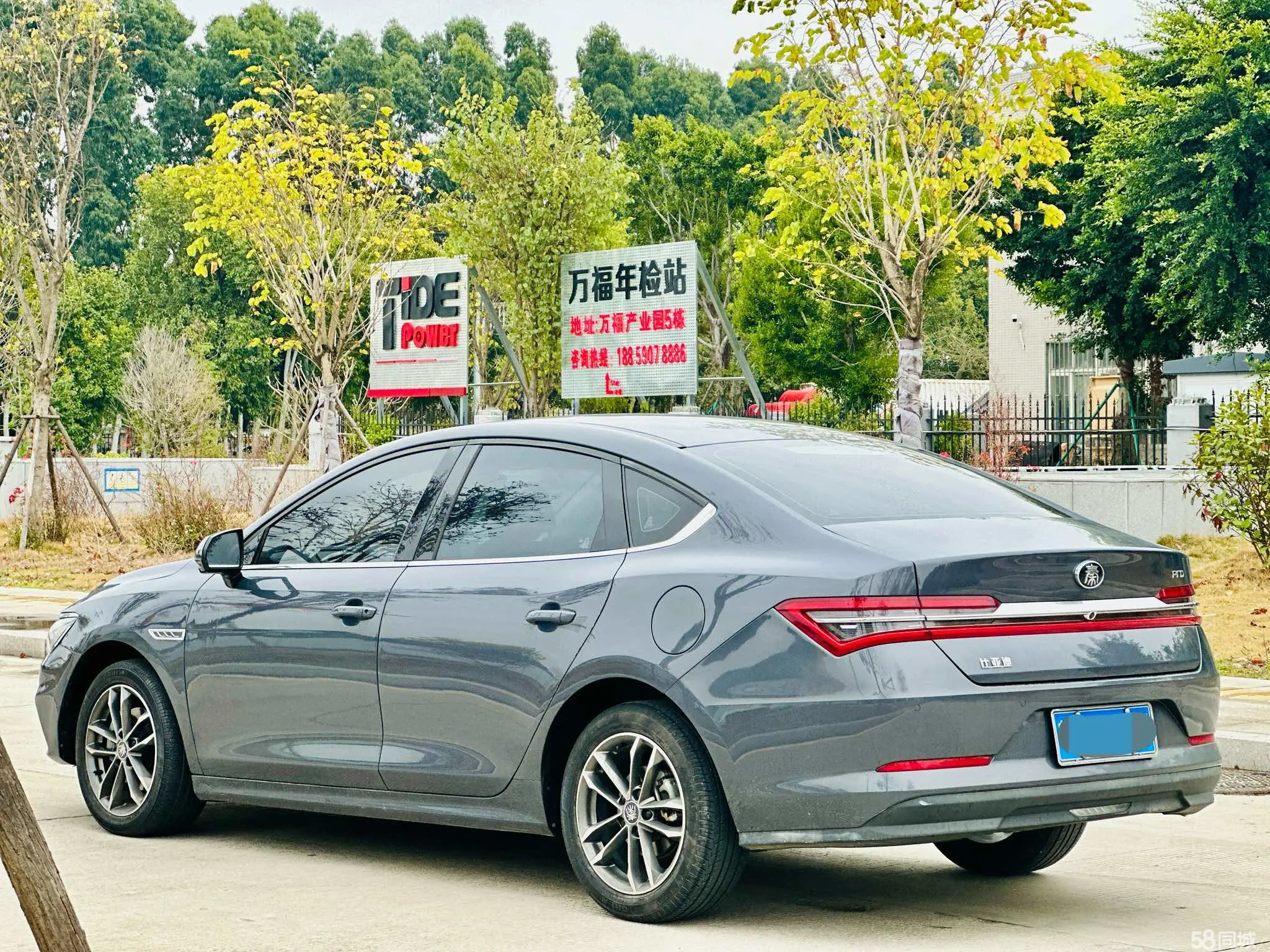 BYD Qin Pro 2021 #8 BYD Qin Pro 2021 car image #8