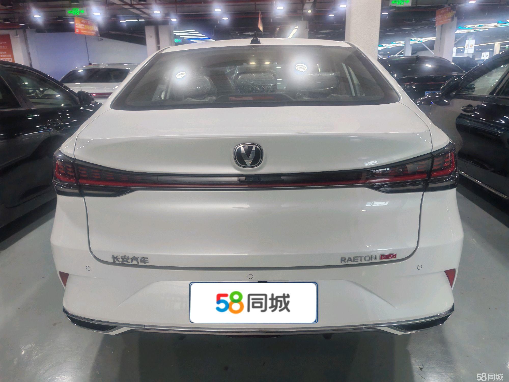 Changan Raeton Plus 2025 car image #8