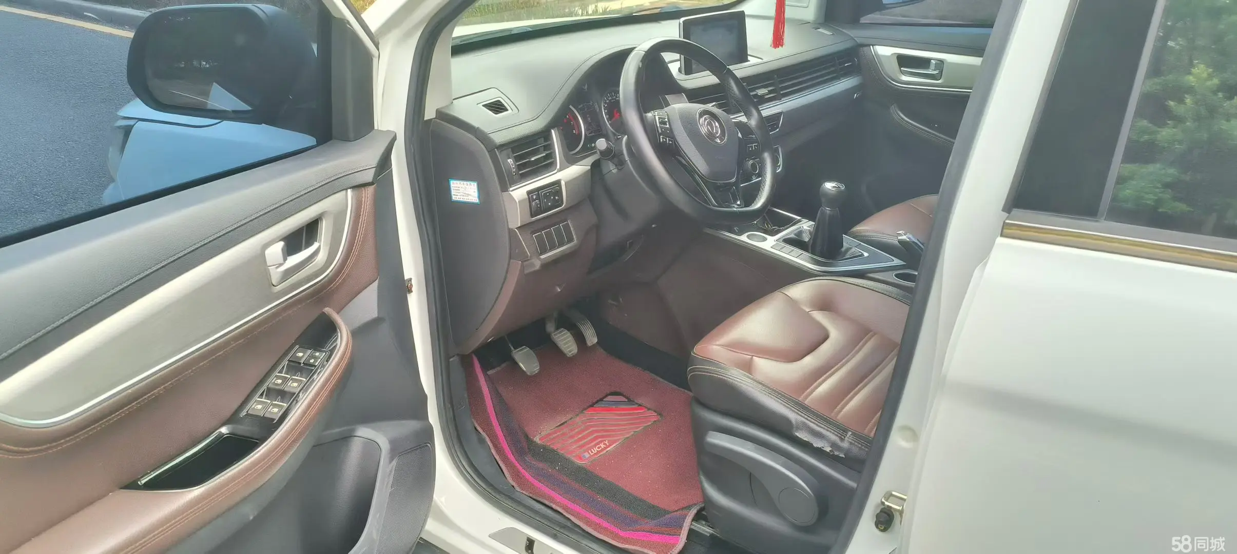 Forthing SX6 2018 immagine di auto #8