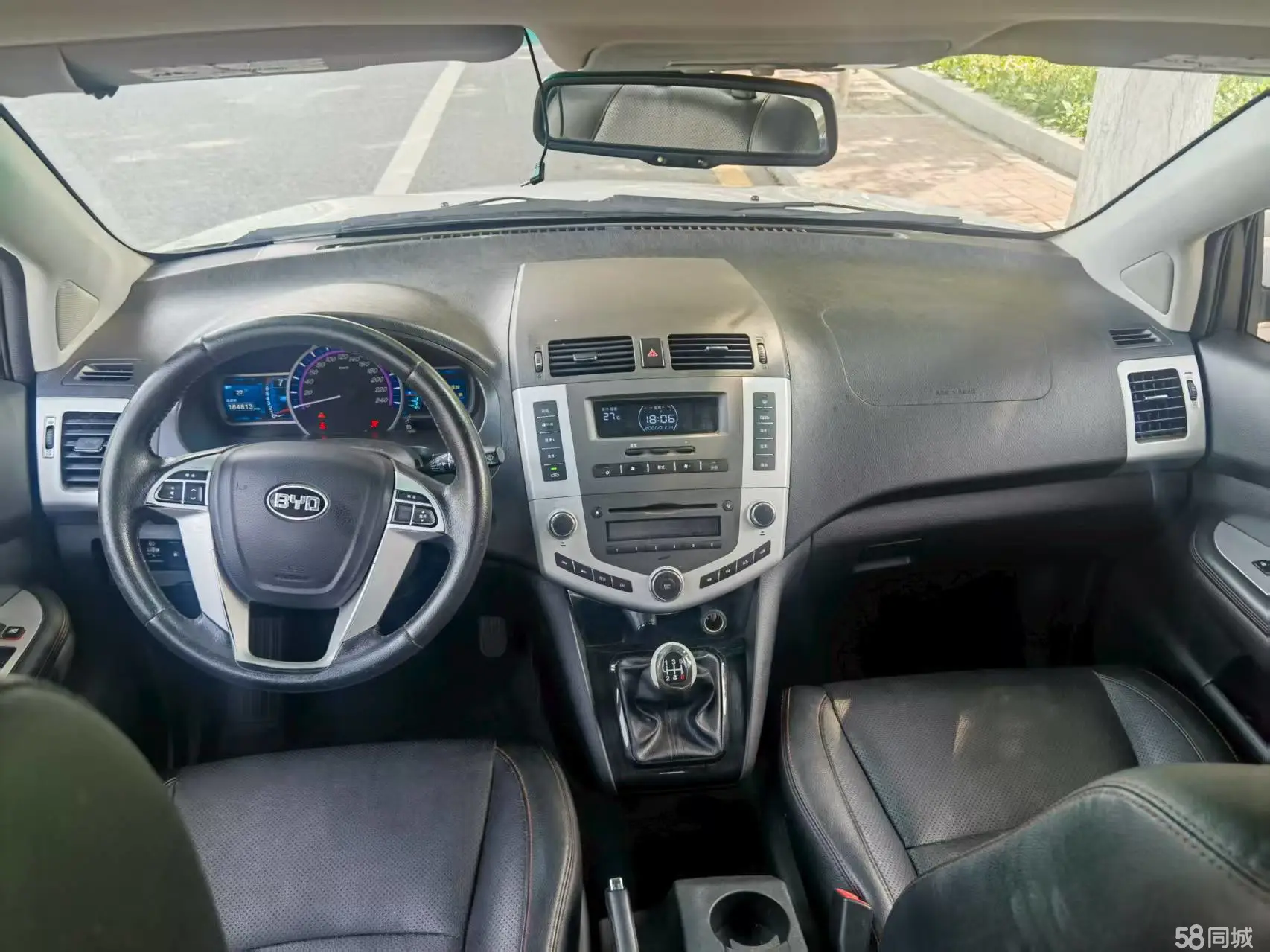 BYD S6 2015 car image #8