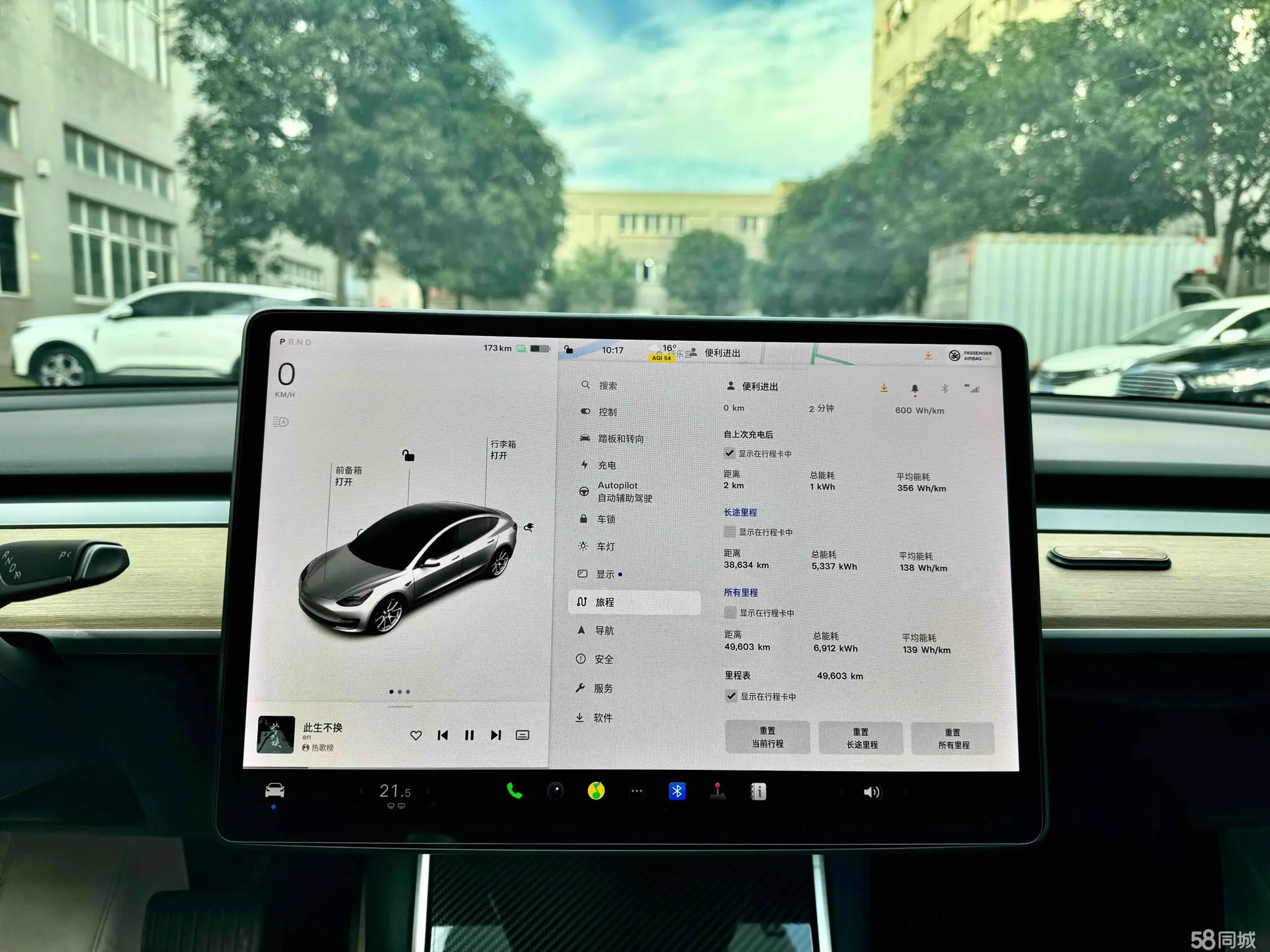 特斯拉 Model 3(进口) 2019 汽车图片 #8