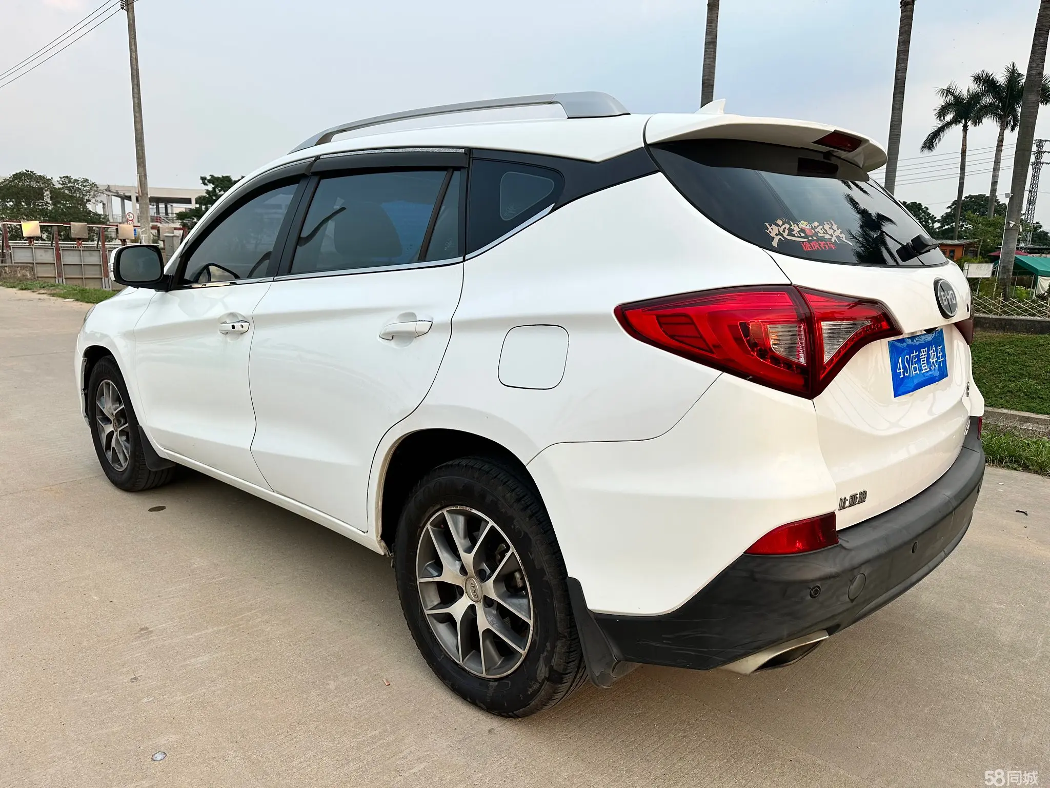 BYD Song 2016 #8 BYD Song 2016 car image #8