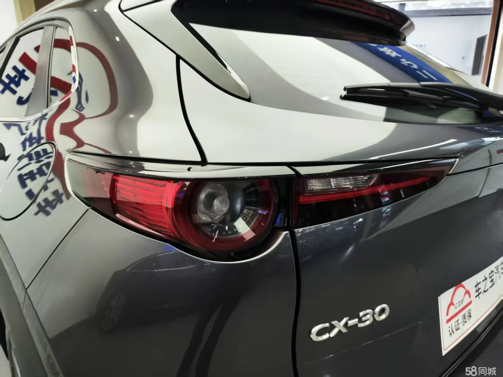 马自达 马自达CX-30 EV 2020 汽车图片 #8